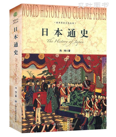 深入解读日本历史底盘与精神世界 历史学者张宏杰推新作《简读日本史》