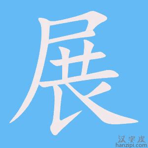 2023男孩取名字寓意好的字_起名_若朴堂文化