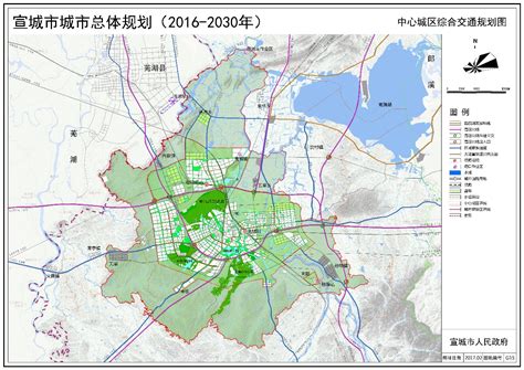《宣城市城市总体规划（2016-2030年）》（草案）公示-宣城市自然资源和规划局