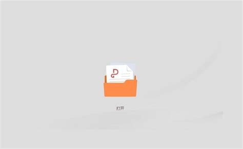 金山PDF如何将文件保存为压缩文档-金山PDF将文件保存为压缩文档的方法 - PC下载网资讯网