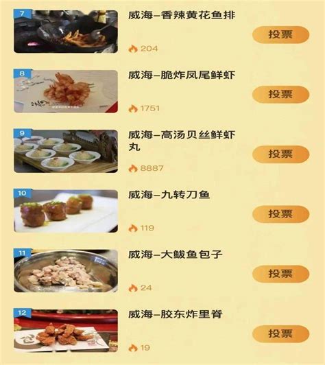 这就是山东·团圆新鲁菜——滨州-酱牛肉_凤凰网视频_凤凰网