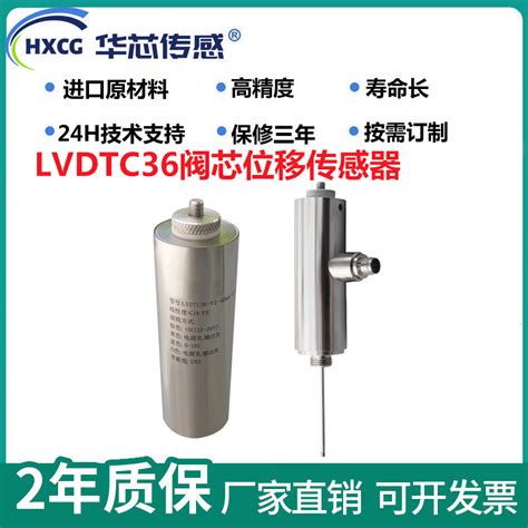 SM 34-电感式位移传感器_温度传感器-北京汉达森机械技术有限公司