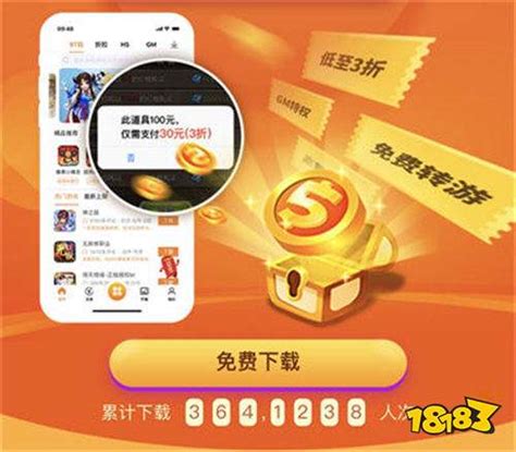1折手游平台app排行榜2023 0.1折游戏平台盒子推荐 18183Android游戏频道