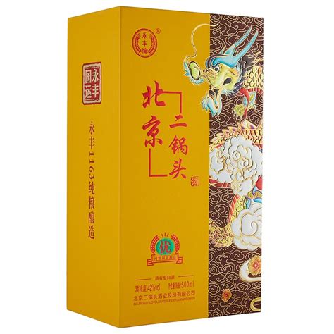 中式皇家云龙礼盒包装设计图__传统文化_文化艺术_设计图库_昵图网nipic.com
