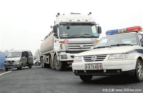 中石油员工“偷油” 高速公路卖油被逮_卡车之家