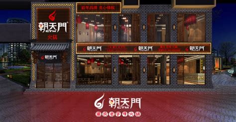 中国（天门）第五届蒸菜美食文化节开幕 - 湖北省人民政府门户网站