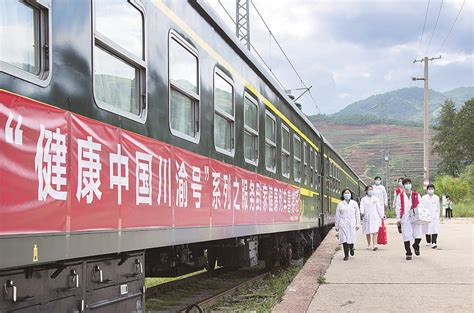 了不起的中国列车 轰隆GO！列车超人系列主题曲MV