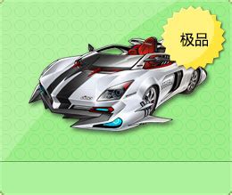 六月初夏-QQ飞车官方网站-腾讯游戏-竞速网游王者 突破300万同时在线