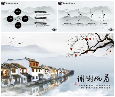 河南省_PPT设计教程网