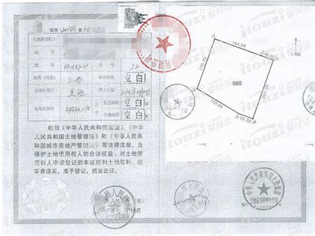 北京房产证名字可以更改吗？更改房产证名字要多少钱 - 房天下买房知识