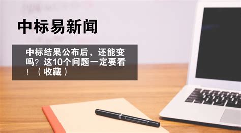 2023年1-4月东北地区物业服务企业中标情况盘点 为了帮助东北地区物业服务企业了解市场发展态势，明晰市场竞争格局，中指研究院通过网页链接 - 雪球