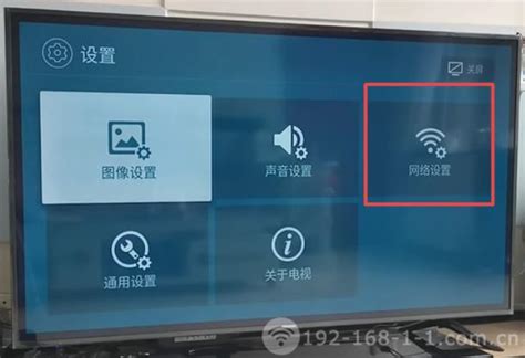 海信电视怎么连接wifi无线网络 - 192.168.1.1路由器设置