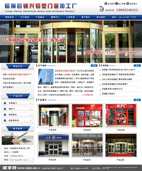 德鲁特门窗高品质的门窗源自工厂的精细化管理-中国网海丝频道