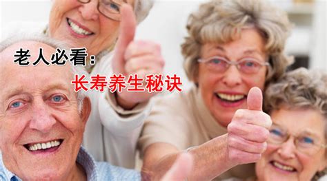 99岁女中医还在出门诊，谈论养生之道：“运动！”_京报网