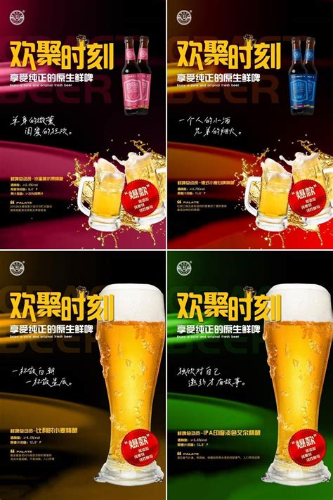 乐惠国际「鲜啤30公里」沈阳工厂投产 - 易加盟
