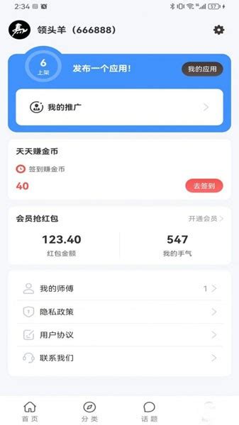 香港苹果id注册验证码最后一位输不进去_注册苹果id输入验证码没显示了 - 香港苹果ID - APPid共享网