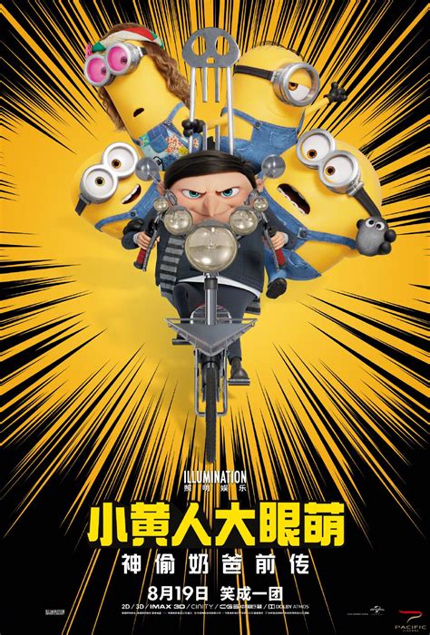 小黄番图片