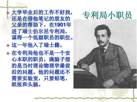 阿尔伯特二世 的图像结果