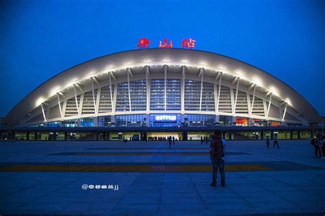 唐山高铁站是哪个站 唐山高铁站位置介绍_知秀网