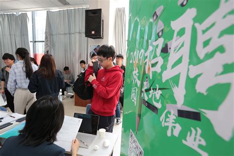 电子与计算机工程学院毕业生参加南京集成电路春季招聘会