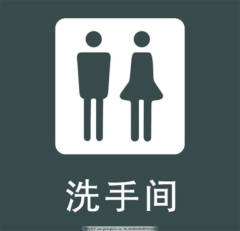 匠说纵横：厕所是一种学问 -《装饰》杂志官方网站 - 关注中国本土设计的专业网站 www.izhsh.com.cn