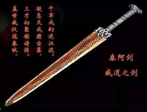 古代汉剑战国时代赤壁周瑜佩剑剑如意剑武器模型全金属工艺品摆件_虎窝淘