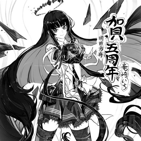 八望龙崎画辑截选图片 八望龙崎画辑截选图片