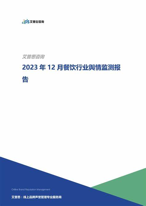 2023年12月29日北京天气