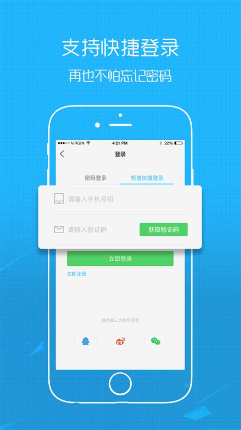 爱洛阳app官方下载-爱洛阳网官方版下载v1.5.15 安卓最新版-2265安卓网