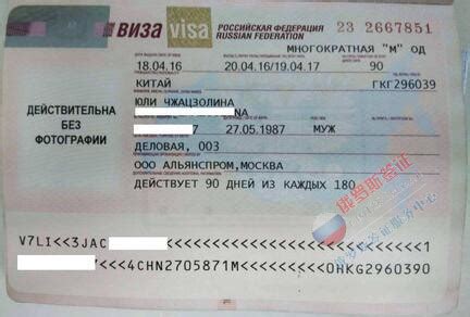 俄罗斯商务签证（单次）[广州办理]_俄罗斯签证代办服务中心
