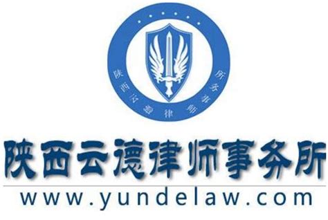 孙长刚律师受邀为陕西省律协、河南省律协授课 - 炜衡律师事务所
