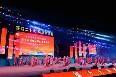 《花鼓敲响新时代》入围第十九届群星奖广场舞决赛_滁州市文化和旅游局