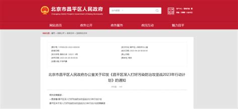 昌平区未来计算机软件开发要求「北京艾为飞鸿科技供应」 - 8684网