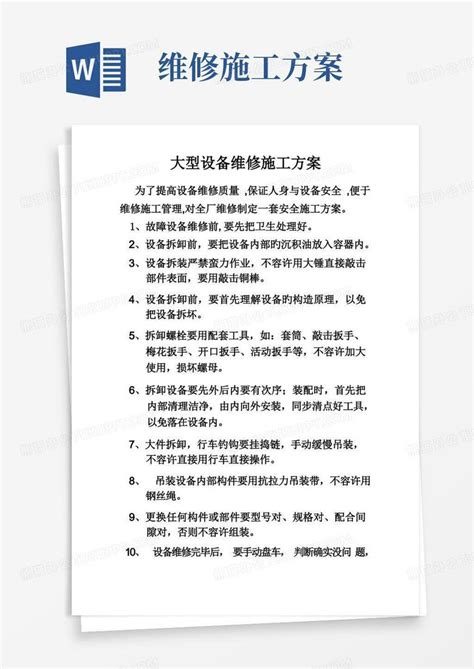 某工厂精益6S改善案例分享 - 深圳市百进管理技术有限公司