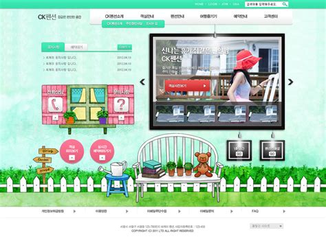 创意休闲网页设计模板下载(图片ID:562266)_-韩国模板-网页模板-PSD素材_ 素材宝 scbao.com