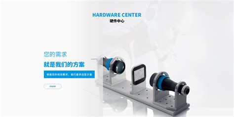 南京3D视觉系统电话 - 八方资源网