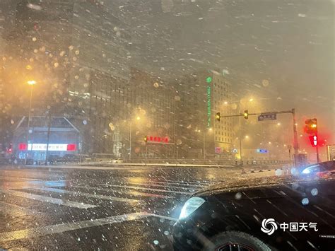 北京下雪啦！一组图直击北京多地降雪现场-图片-中国天气网