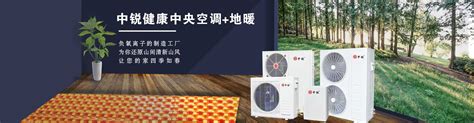 中锐空气能热水器：关注品质，关注内在! - 中国品牌榜