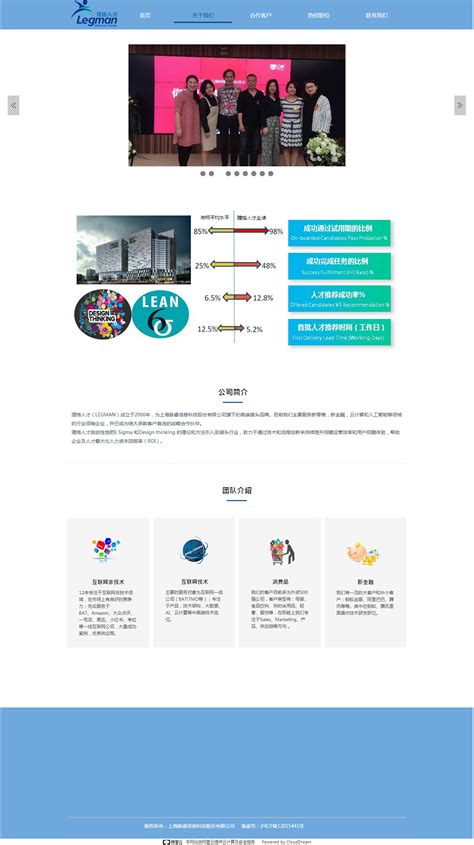 上海网站制作-微信|营销型|企业网站建设公司-网页设计-上海兆量网络科技有限公司