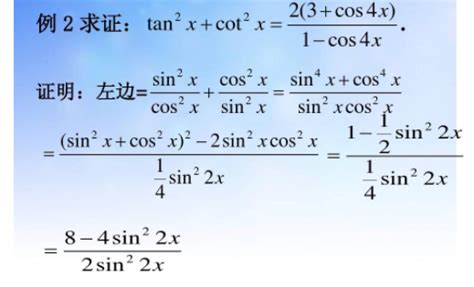 数学中项数是什么意思_初三网