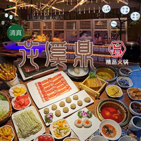 双人豪华荤素套餐,中国菜系,食品餐饮,摄影素材,汇图网www.huitu.com