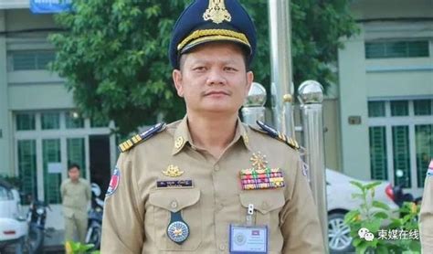 柬埔寨：49名警察联名上书