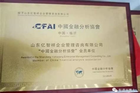 中国互联网金融协会首批会员名单出炉!_财经知识网