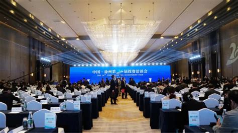 2021中国徐州集成电路与ICT产业专题推介会成功举办
