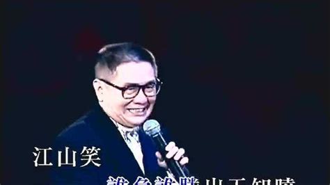黄沾现场演唱《沧海一声笑》破锣嗓子唱出了江湖豪情，这才是原唱_腾讯视频