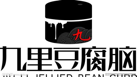 豆腐店logo_Z33088221-站酷ZCOOL
