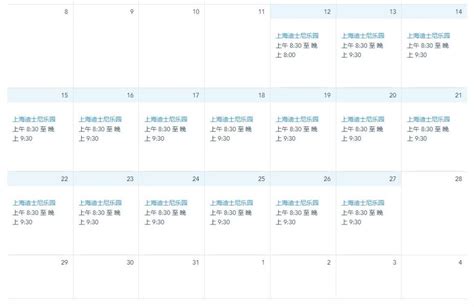 2023上海迪士尼春节营业时间表(开园时间+闭园时间)- 上海本地宝