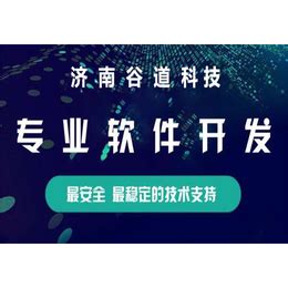 惠州软件开发培训-北大青鸟计算机学校