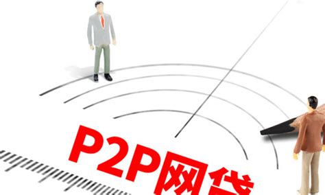 29家现存的p2p网贷平台是否要清退 - ITCASK网