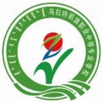乌拉特前旗第六中学——谋新篇 开新局-巴彦淖尔市教育局